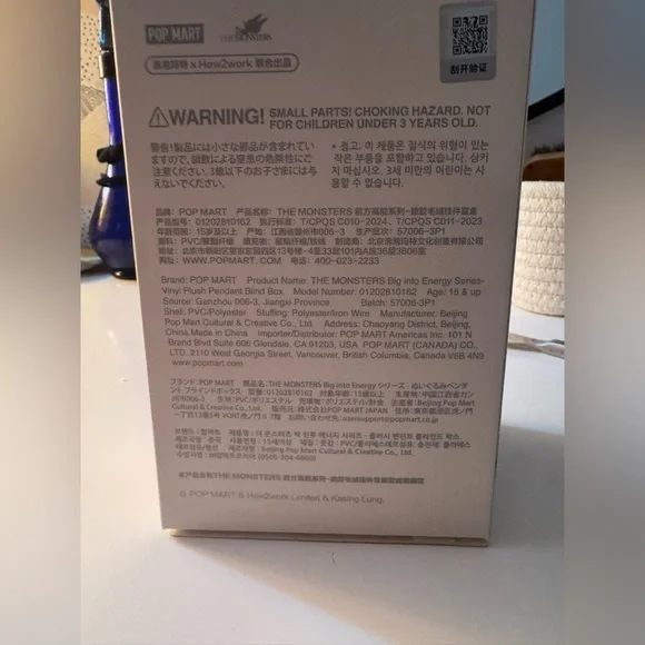 Authentic Big into Energy Labubu Happiness Confirmed - Picture 3 of 6